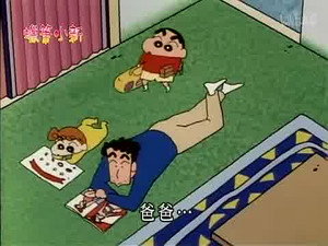 クレヨンしんちゃん 2. évad Ep.396 396. epizód
