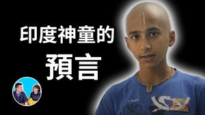 老高与小茉 Speciális epizódok Ep.250 250. epizód