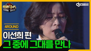 이선희 1. évad Ep.7 7. epizód