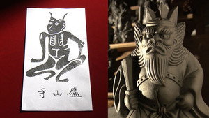 Core Kyoto 8. évad Ep.15 15. epizód