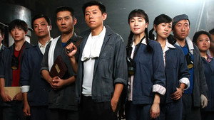 我们的八十年代 kép