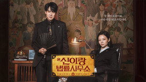 신이랑 법률사무소 kép
