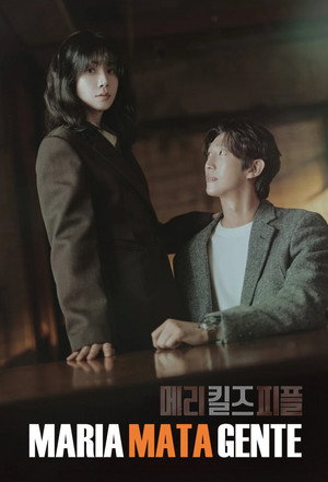 메리 킬즈 피플 poszter