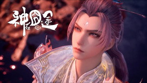 神在囧途 1. évad Ep.7 7. epizód