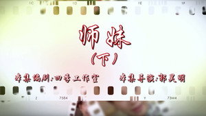 七十二家房客 16. évad Ep.20 20. epizód