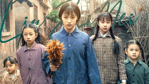 六姊妹 kép