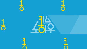 키스노와우 kép