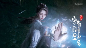 宗门里除了我都是卧底 1. évad Ep.33 33. epizód