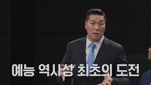 열혈농구단 1. évad Ep.3 3. epizód