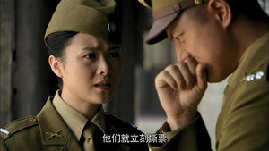 桐柏英雄 1. évad Ep.25 25. epizód