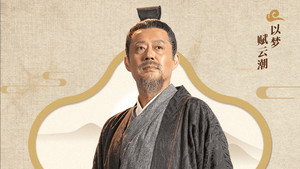 这十年·幸福中国 1. évad Ep.11 11. epizód