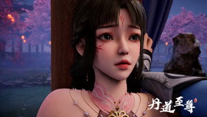 丹道至尊 1. évad Ep.85 85. epizód