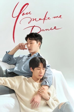 유메이크미댄스 poszter
