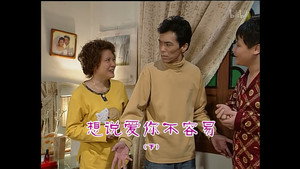 外来媳妇本地郎 3. évad Ep.852 852. epizód