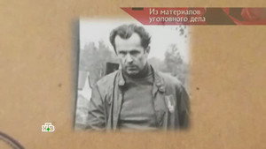 Следствие вели... 13. évad Ep.30 30. epizód