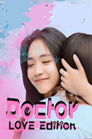 รักนี้เวอร์ชั่นคุณหมอ poszter