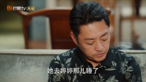 欢乐家长群 2. évad Ep.30 30. epizód