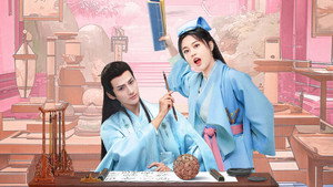 吾家才女初长成 kép