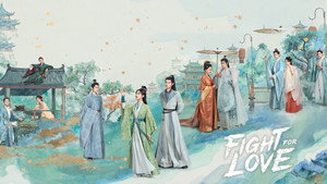 山河枕 kép