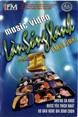 Làn Sóng Xanh 1. évad (1997-09-01) poszter