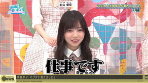 日向坂で会いましょう 3. évad Ep.31 31. epizód