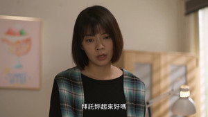 勇氣家族 1. évad Ep.4 4. epizód