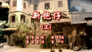 七十二家房客 10. évad Ep.47 47. epizód
