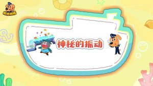 安全警长啦咘啦哆 5. évad Ep.38 38. epizód