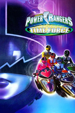 未来戦隊タイムレンジャー poszter