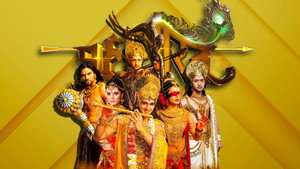 Mahabharat kép