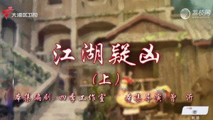 七十二家房客 18. évad Ep.35 35. epizód