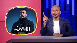كاتشاب 1. évad Ep.1 1. epizód