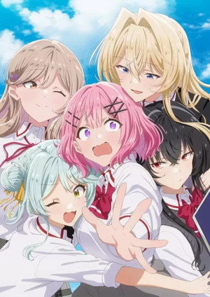 わたしが恋人になれるわけないじゃん、ムリムリ！（※ムリじゃなかった!?） poszter