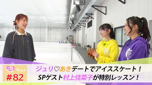 ときめき♡プレシャス 1. évad Ep.82 82. epizód