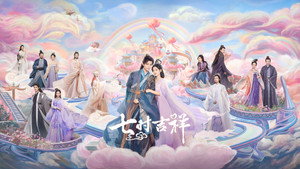 七时吉祥 kép