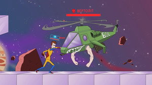 Університет Чупарського kép