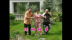 外来媳妇本地郎 3. évad Ep.934 934. epizód