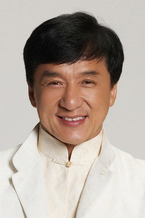 成龍 profil kép