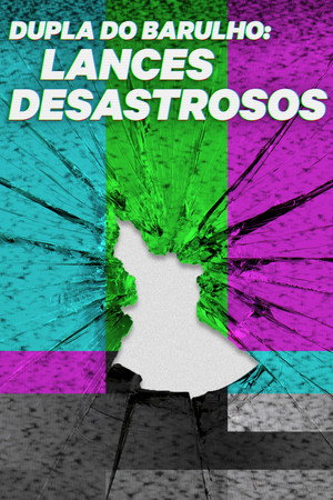 Fast N' Loud: Demolition Theater 1. évad (2014-08-25) poszter