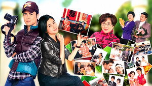Only You 只有您 kép