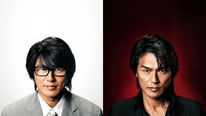 特命係長 只野仁 kép