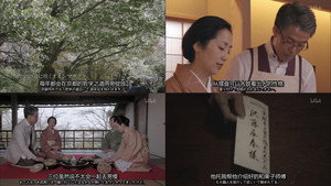 京都人の密かな愉しみ 1. évad Ep.17 17. epizód