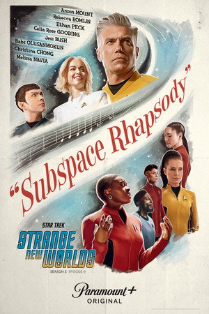 Star Trek: Furcsa új világok poszter