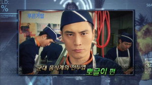 푸른거탑 1. évad Ep.8 8. epizód