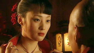乔家大院 kép