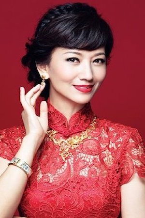 趙雅芝 profil kép