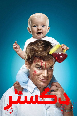 Dexter poszter