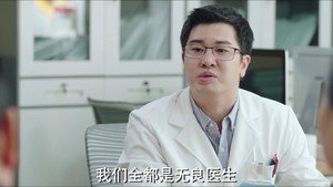 余生，请多指教 1. évad Ep.27 27. epizód