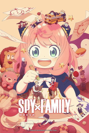 SPY×FAMILY poszter