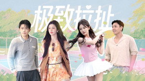 我们与恋爱的距离 1. évad Ep.5 5. epizód